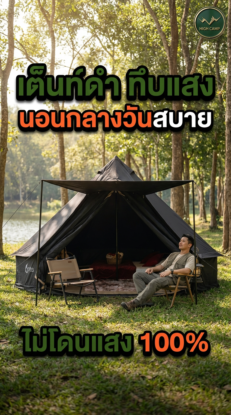 สินค้า WIMAN Air