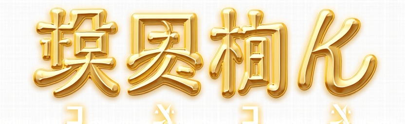 transparent-background-54ymfl1w8o