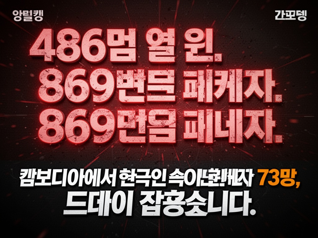 486-869-73-i5q57yipbh