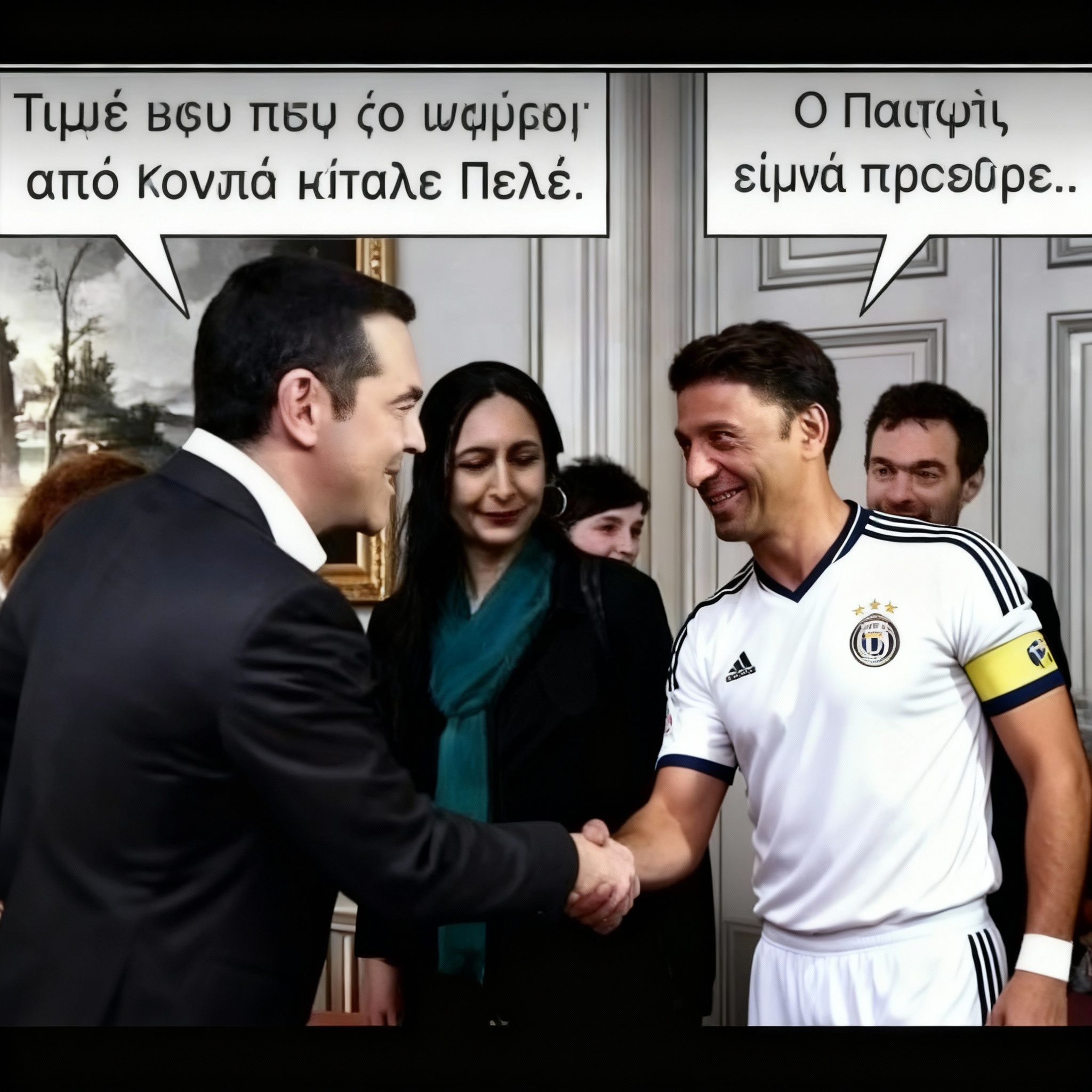 o-typos-de3ia-foraei-podosfeirika-royxa-qc9h2lz2vj