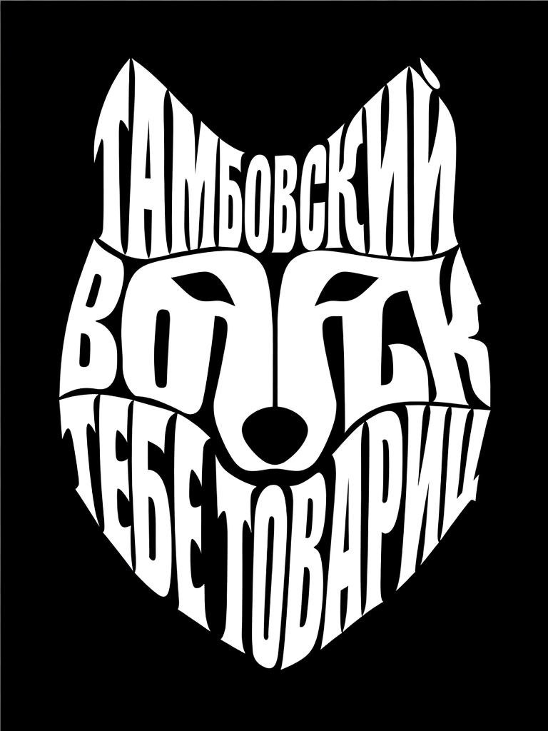 silhouette-of-a-wolf-head-completely-filled-with-a-o3wet8dx2