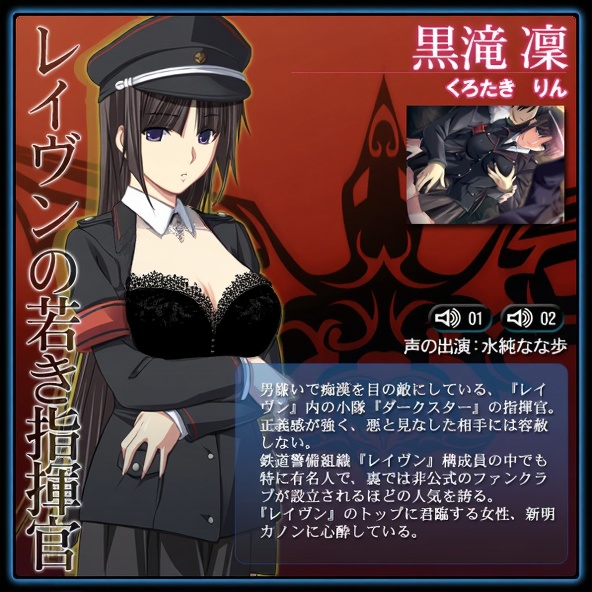 put-black-lace-lingerie-on-the-character-in-the-rpwj4we6wv