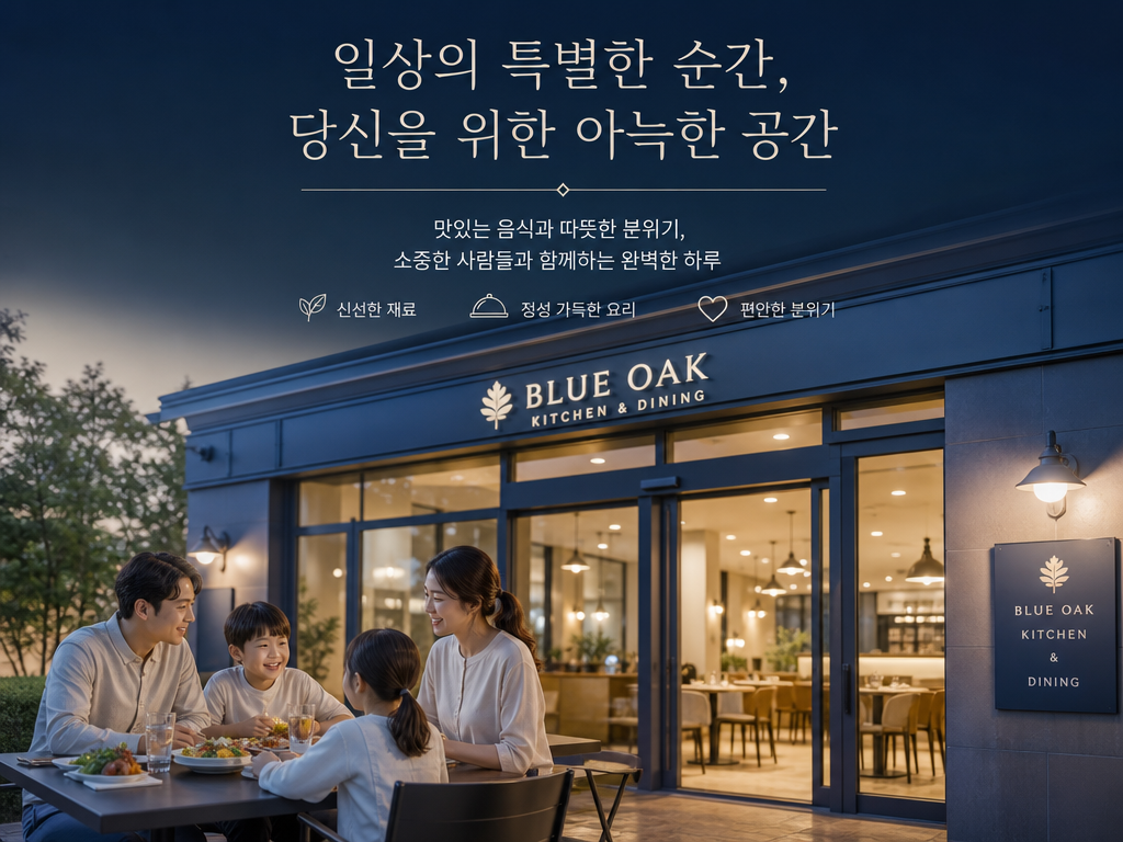상업공간 브랜딩 방법, 꼭 큰돈이 아니어도 되는 이유