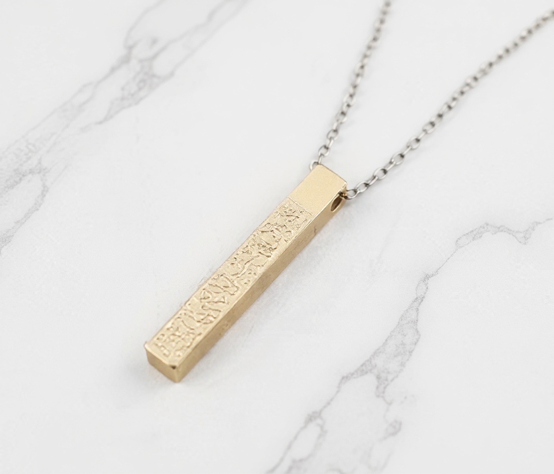 Collier Ayat Al Kursi Nûria - barre dorée gravée sur chaîne argentée