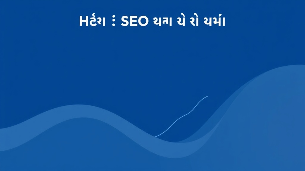 เปรียบเทียบ SEO สายขาว สายเทา และสายดำ