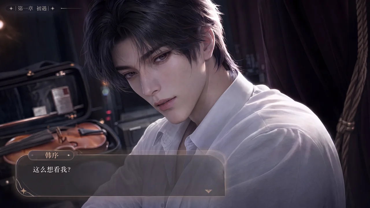 Interactive Otome Game Transition reference 2