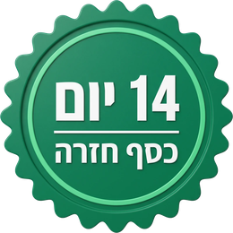 14 יום החזר כספי מלא