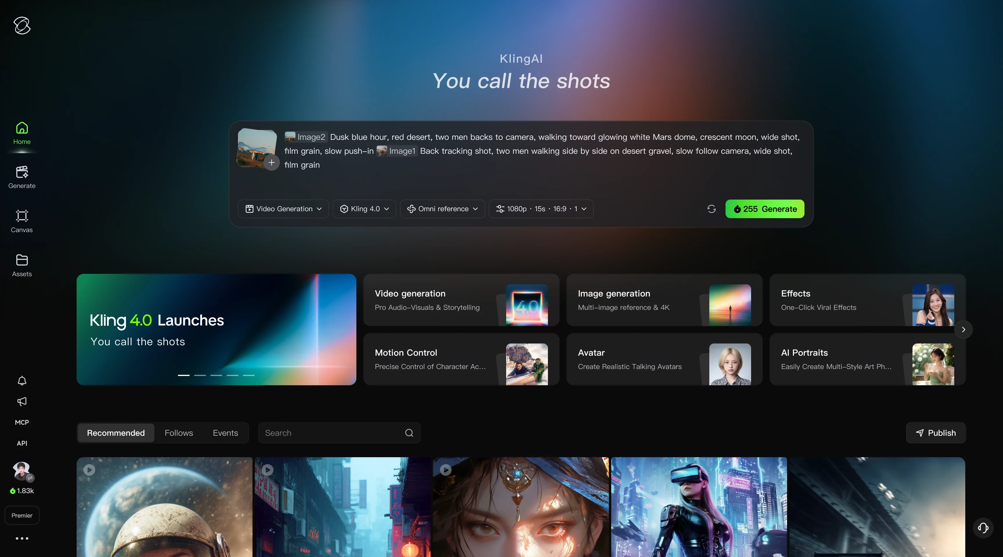 Kling creation interface screenshot