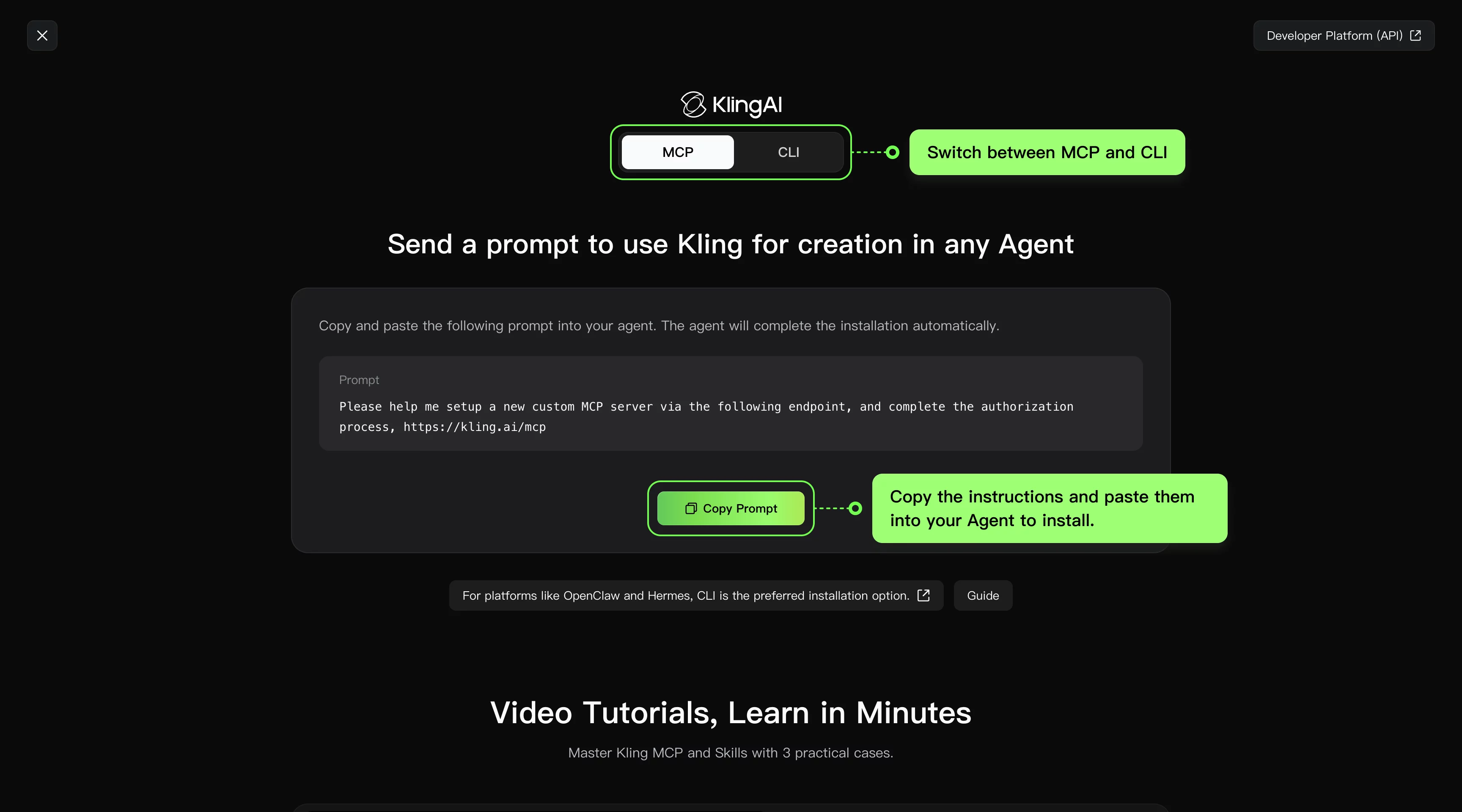 Kling creation interface screenshot